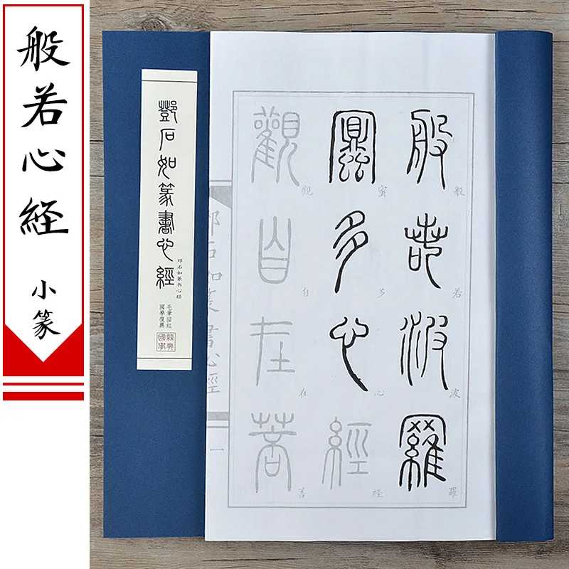 Quaderno per la scrittura di c - Chinese Calligraphy Practice Book recensione e prezzo
