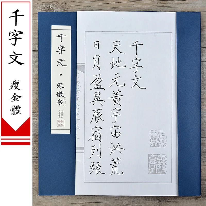 Quaderno per la scrittura di c - Chinese Calligraphy Practice Book recensione e prezzo