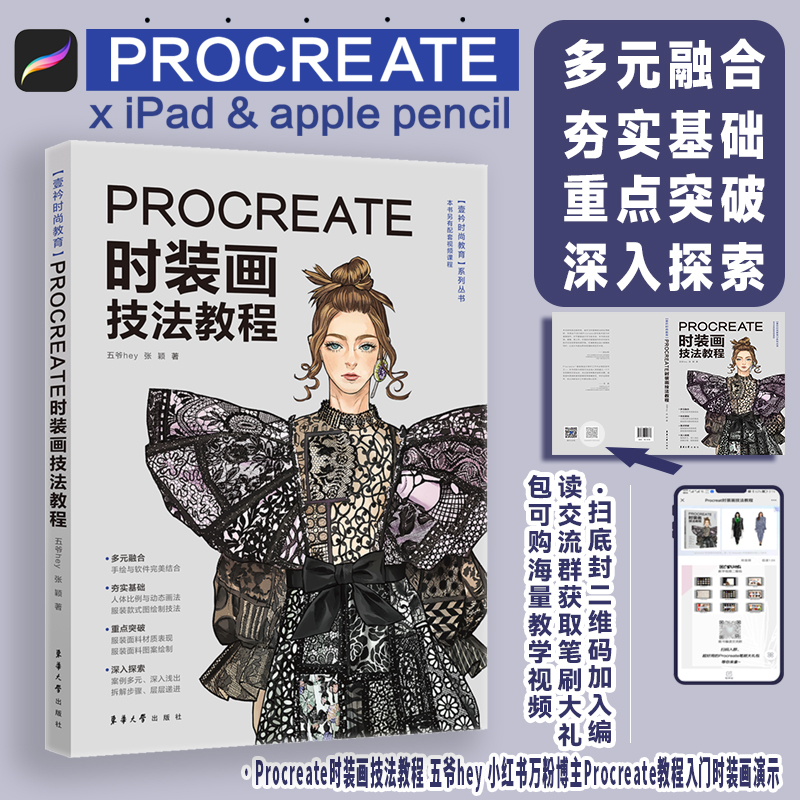 Nuovo libro tutorial sulla tec - Chinese Calligraphy Practice Book recensione e prezzo