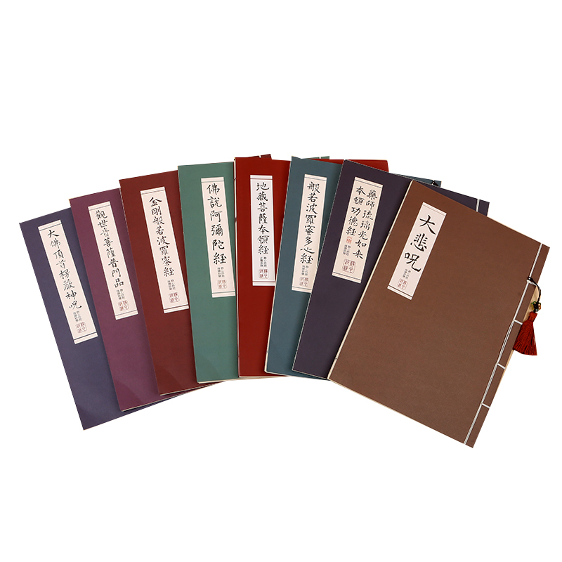 Scrittura buddista quaderno sc - Chinese Calligraphy Practice Book recensione e prezzo