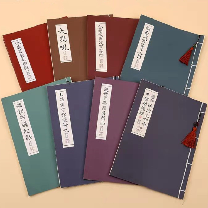 Scrittura buddista quaderno sc - Chinese Calligraphy Practice Book recensione e prezzo